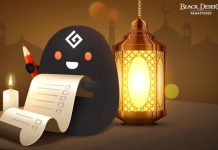 Black Desert Türkiye&MENA’da Ramazan Kutlamaları Devam Ediyor MMO-black-desert-turkiyemenada-ramazan-kutlamalari-devam-ediyor